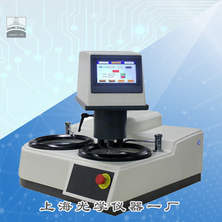 SG-POL-1502全自動金相磨拋機(jī)(多點加壓)
